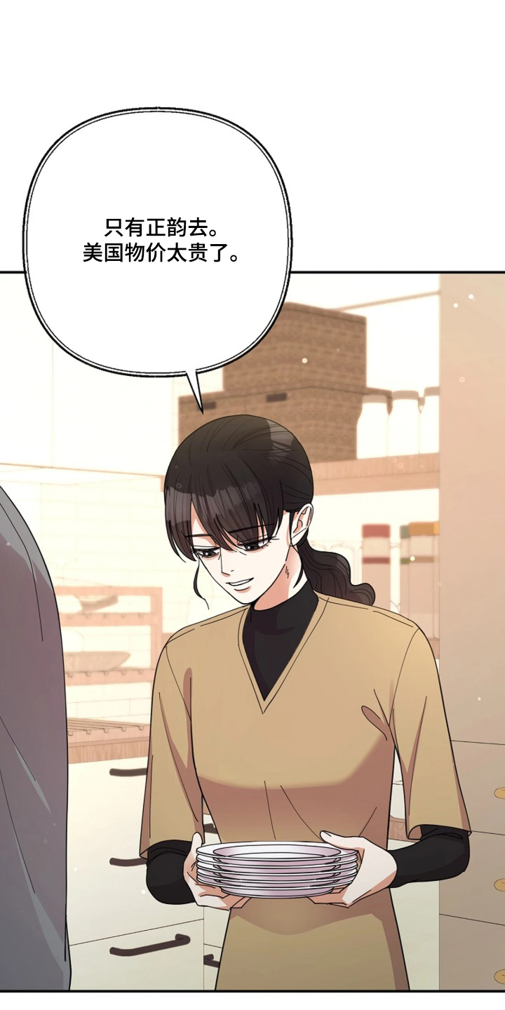 第111话21