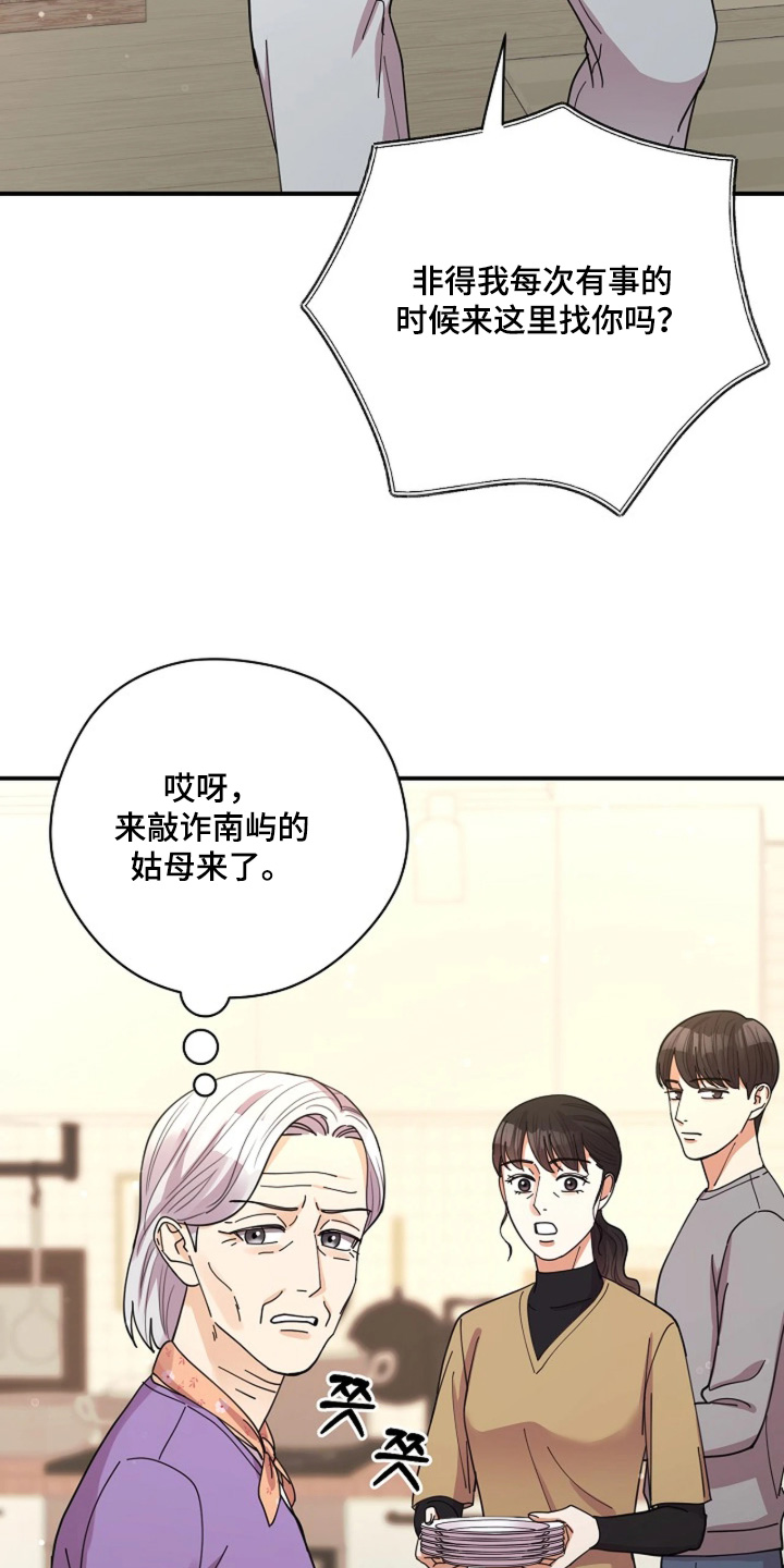 第111话25