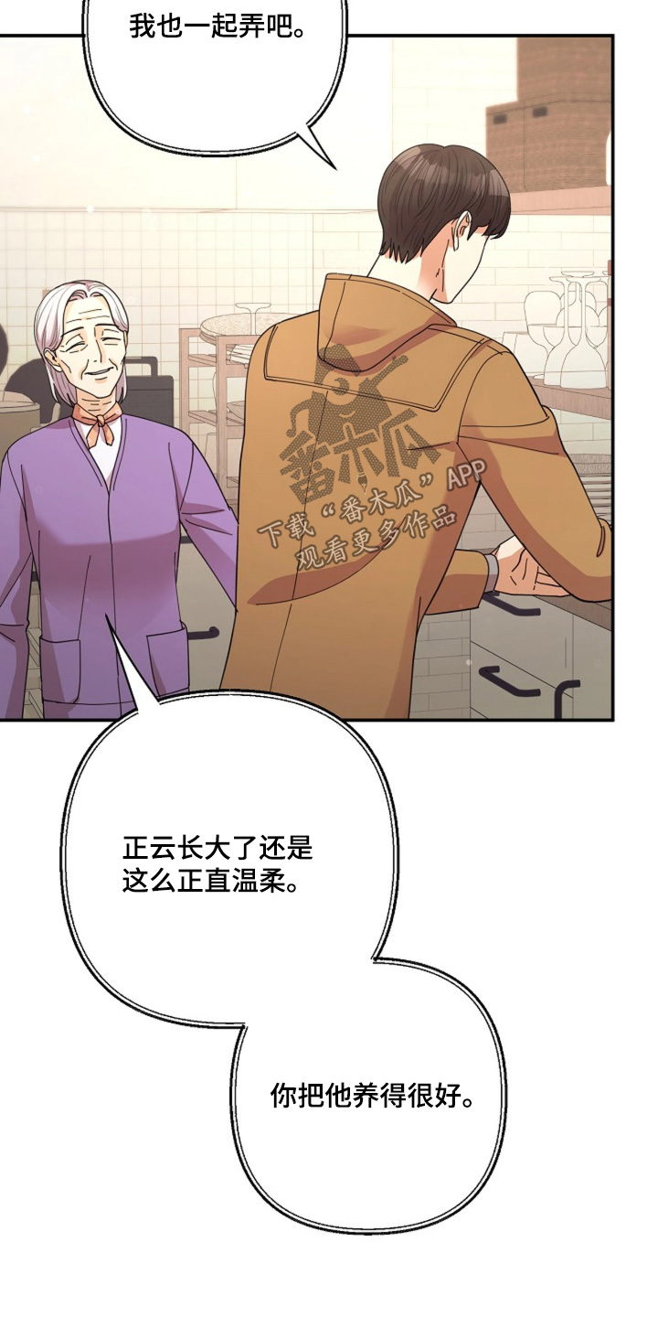 第111话17