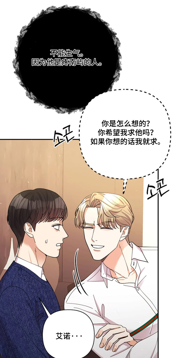 第111话7