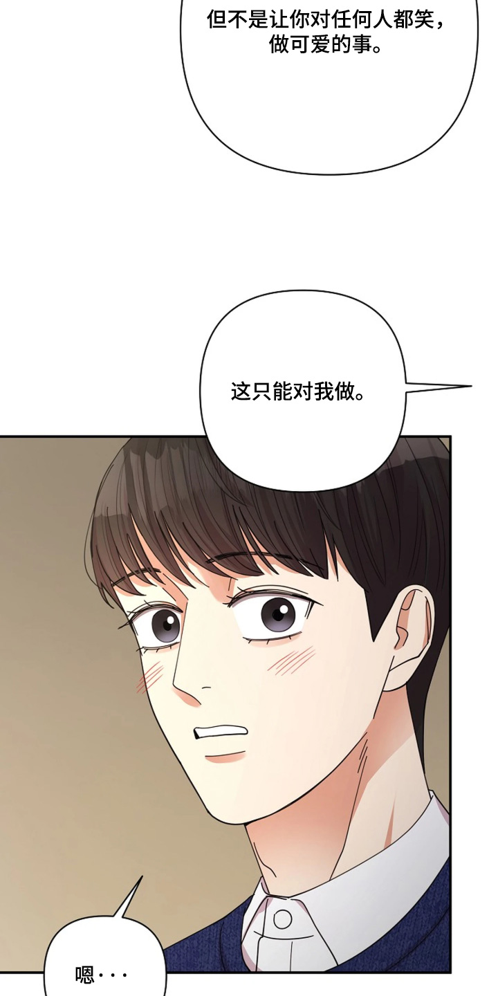 第110话16