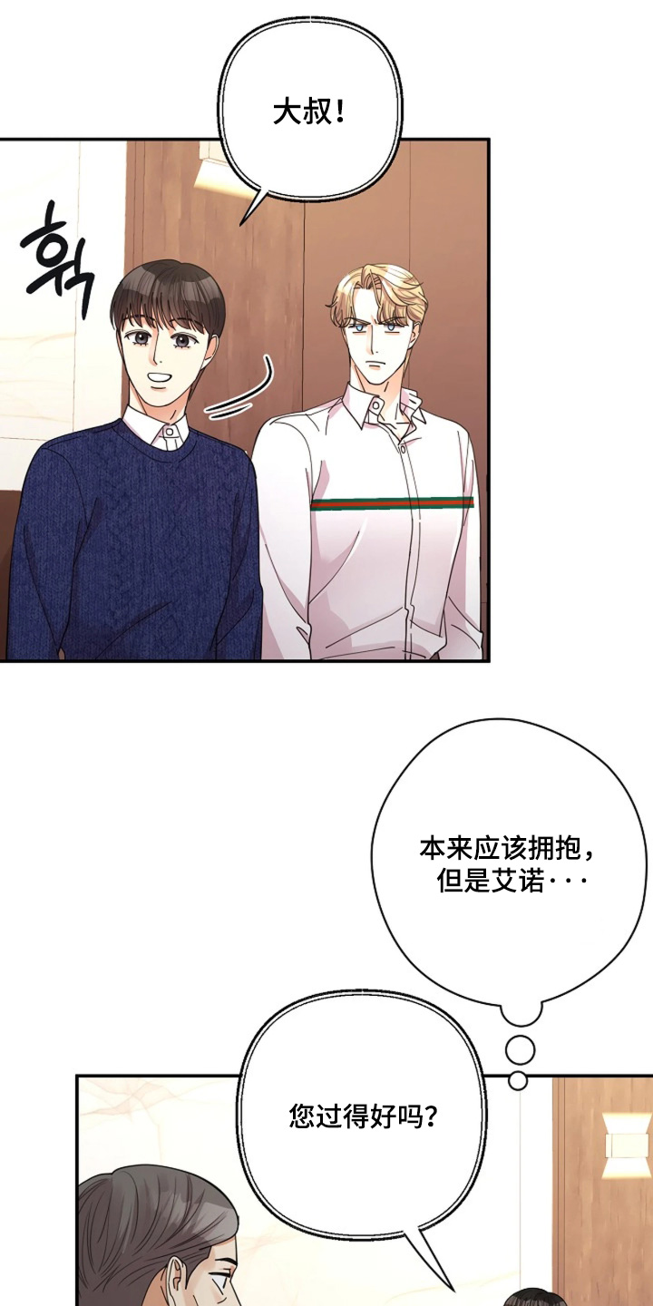 第110话19