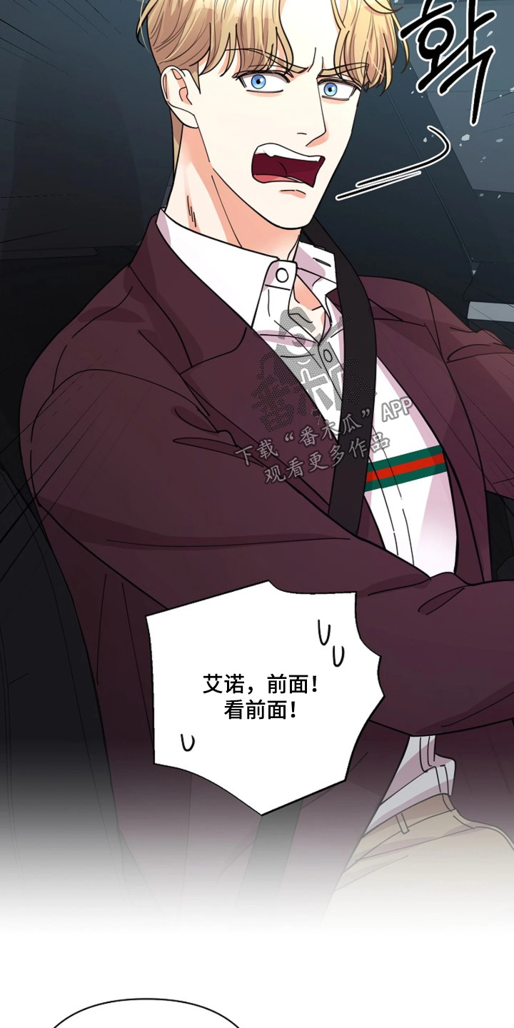 第110话9