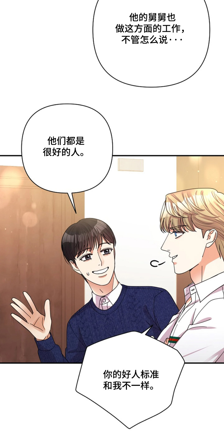 第110话12