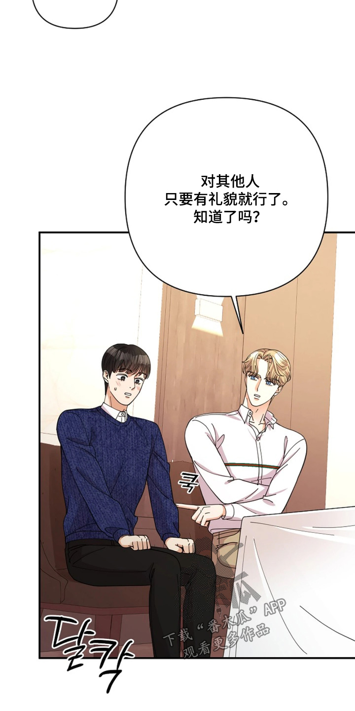 第110话17