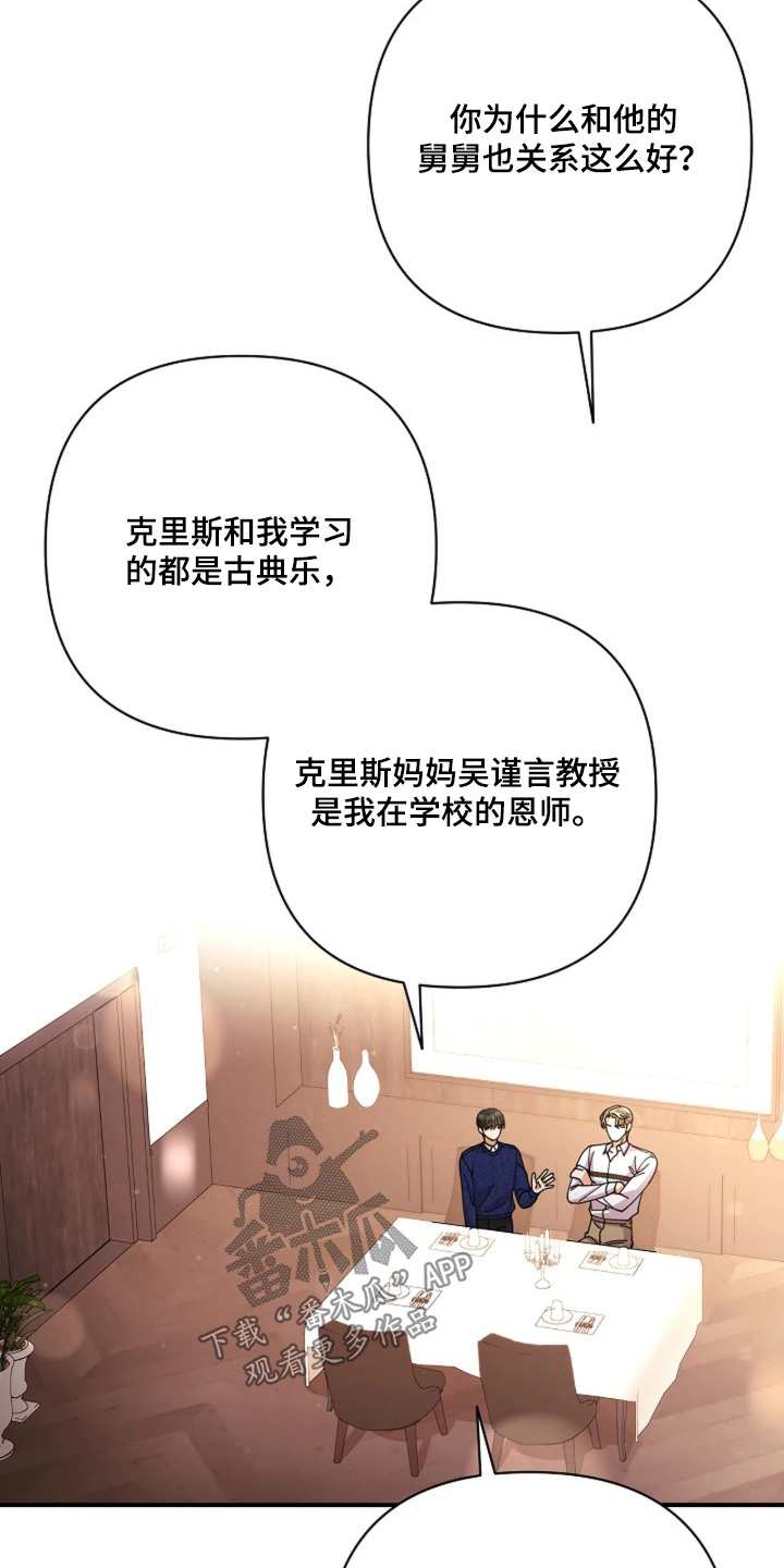 第110话11