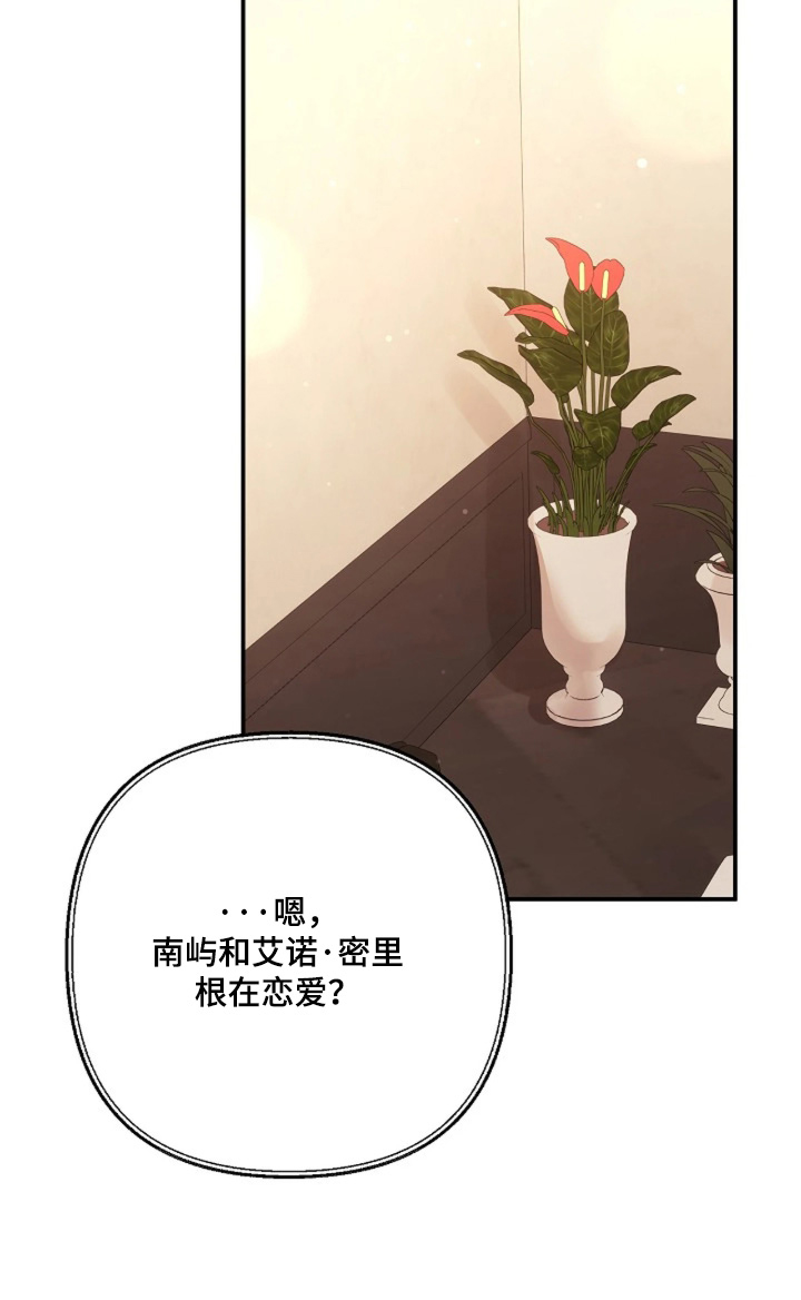 第110话29
