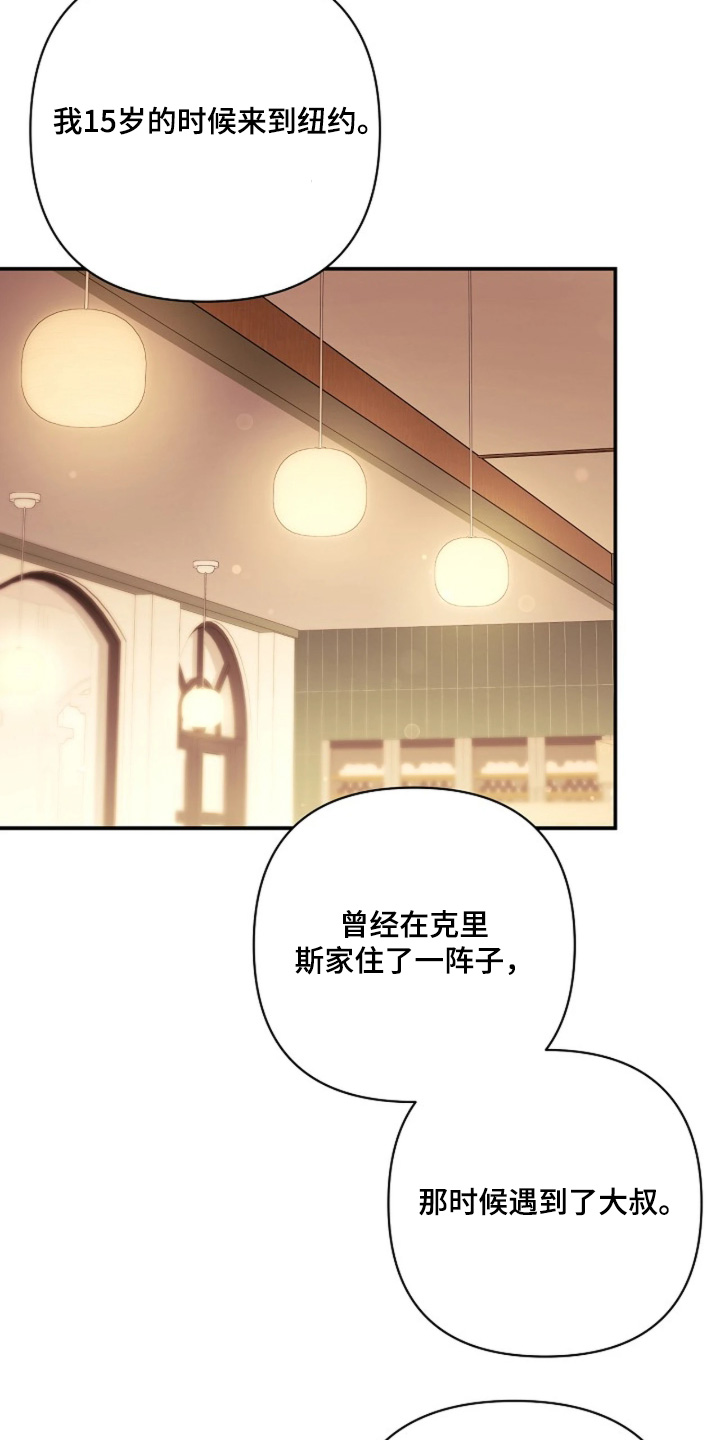 第110话10