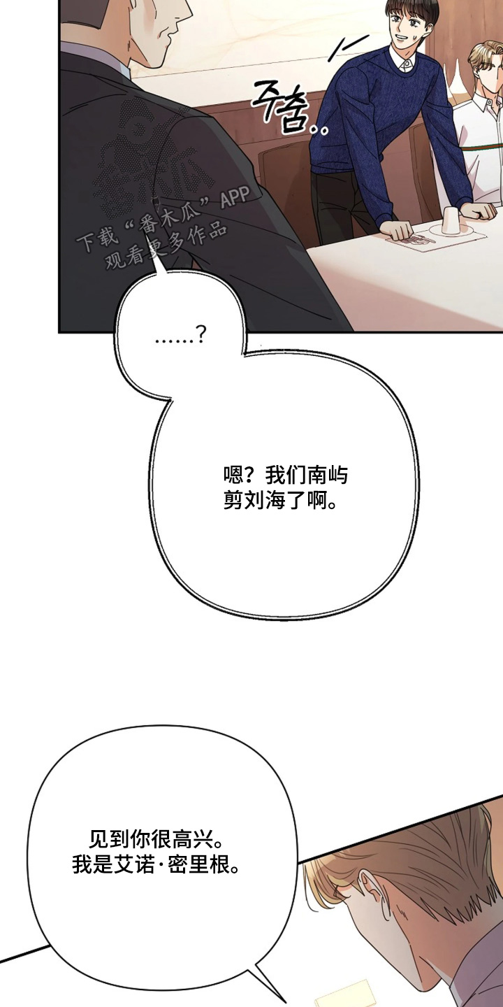 第110话20