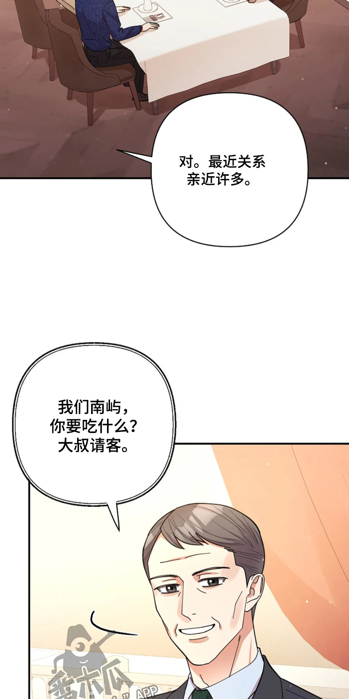 第110话23