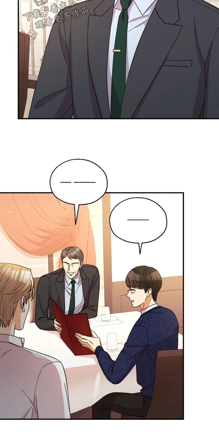 第110话24