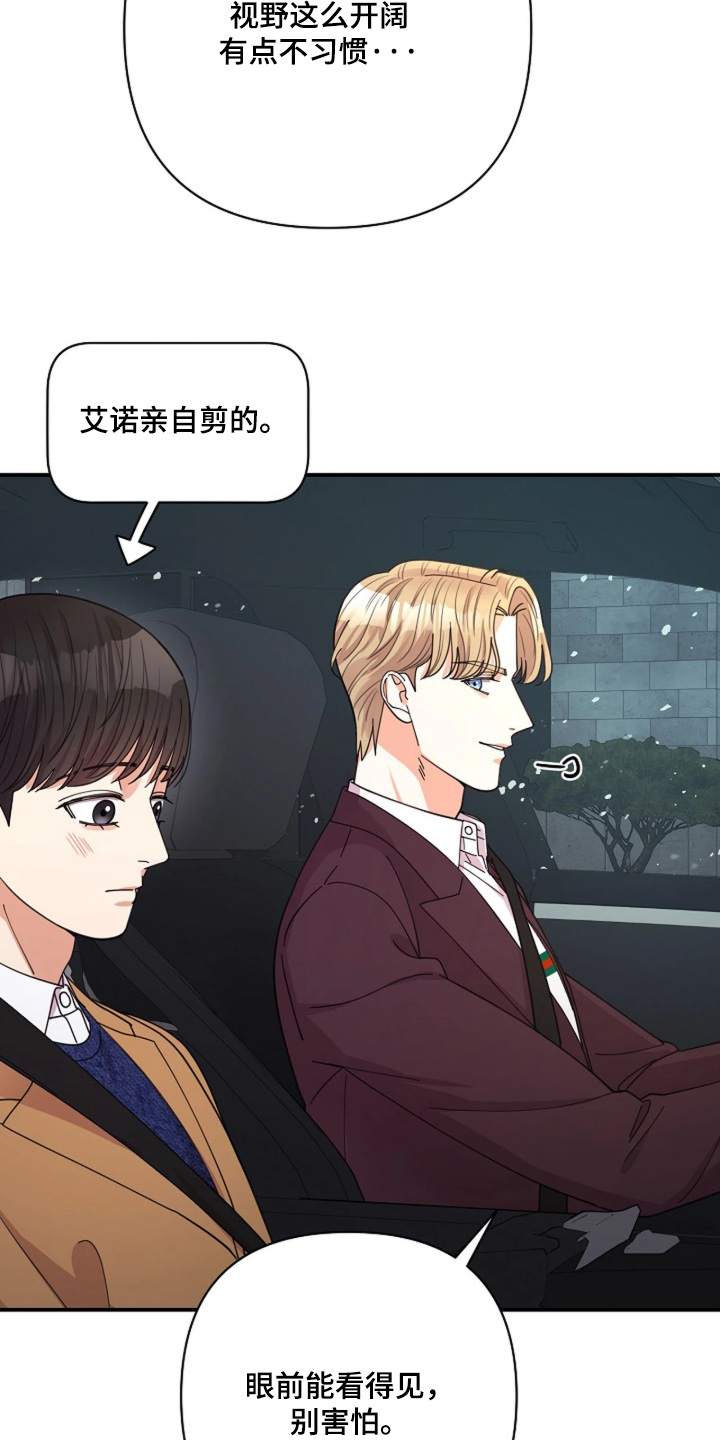 第110话3