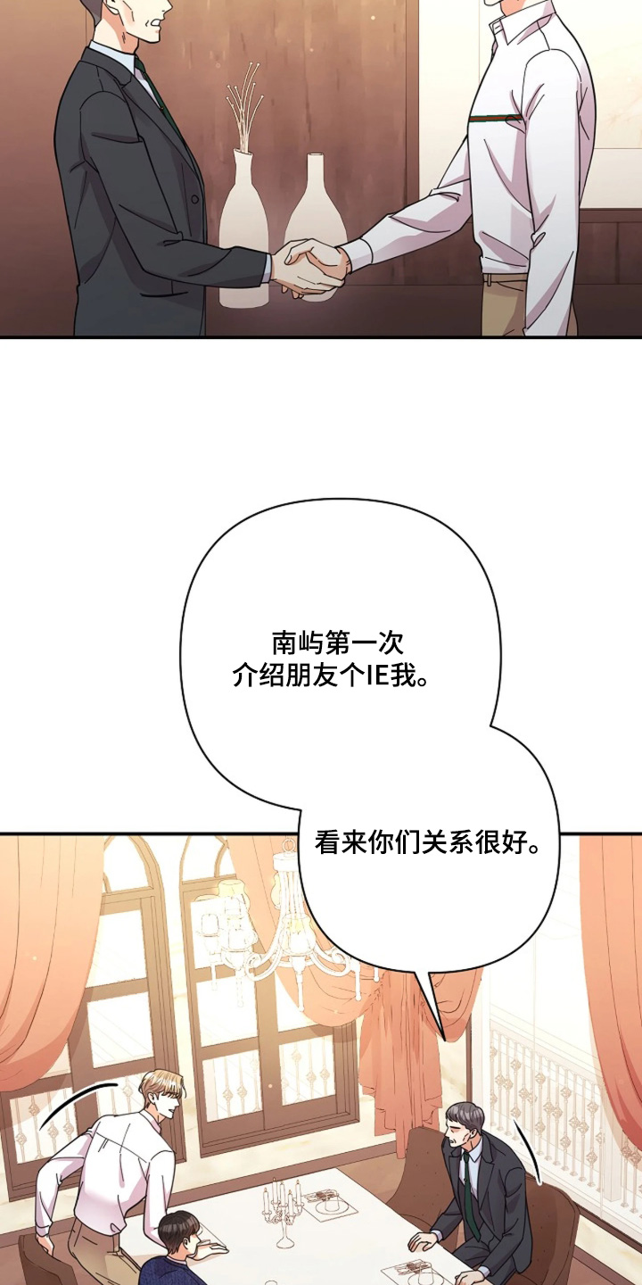第110话22