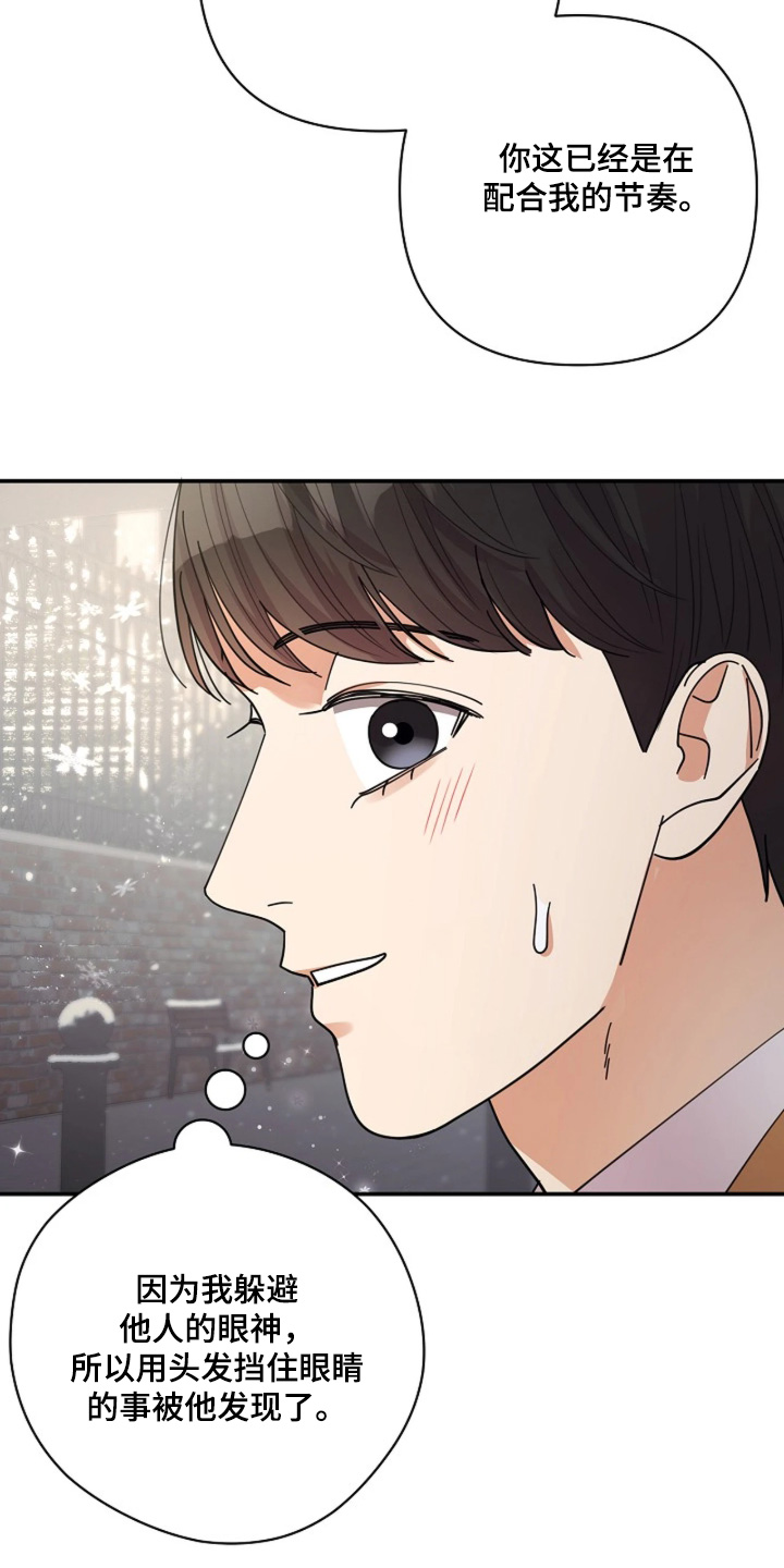 第110话4