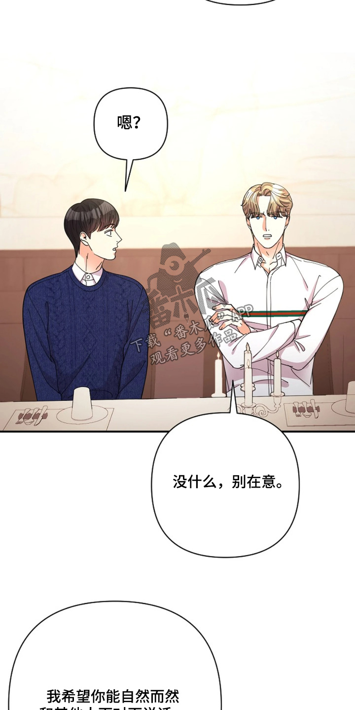 第110话14