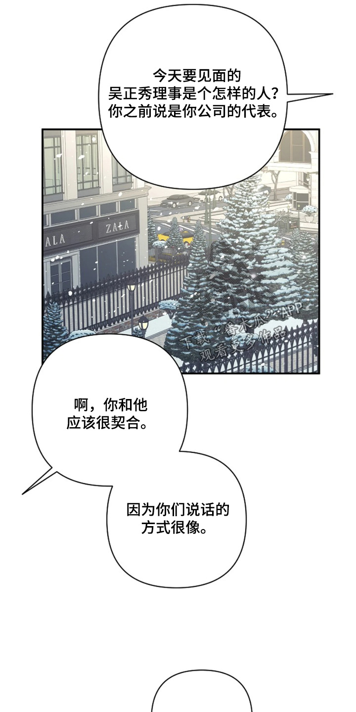 第110话5