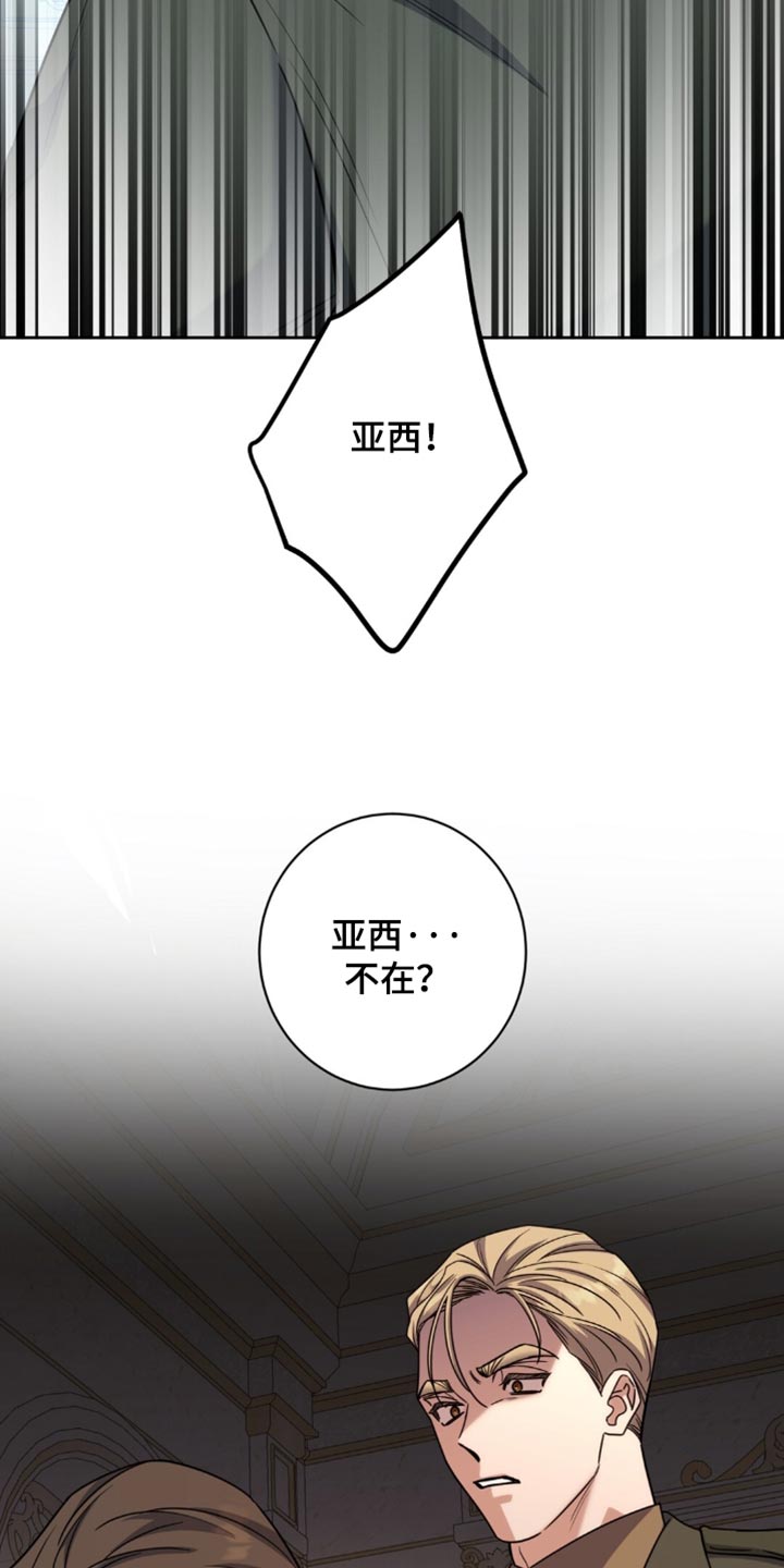 第158话8