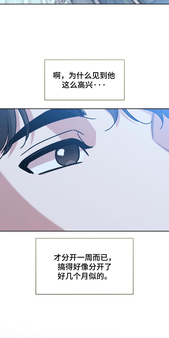 第158话25