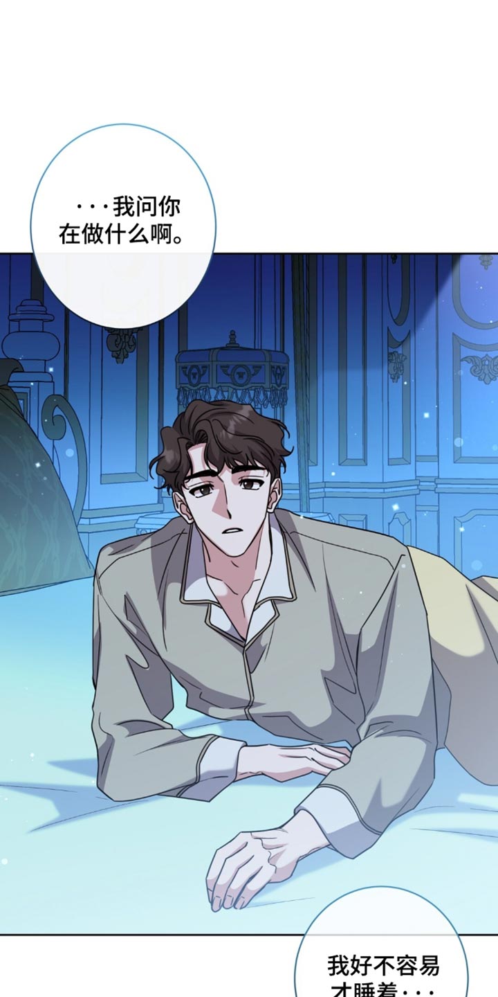 第158话17