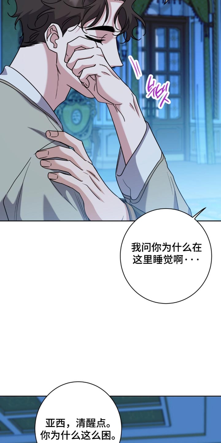 第158话21