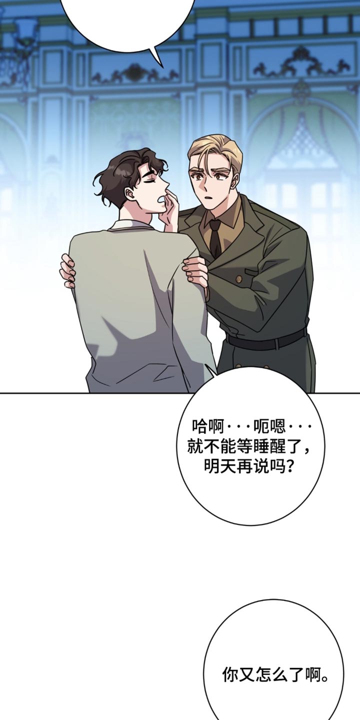 第158话22