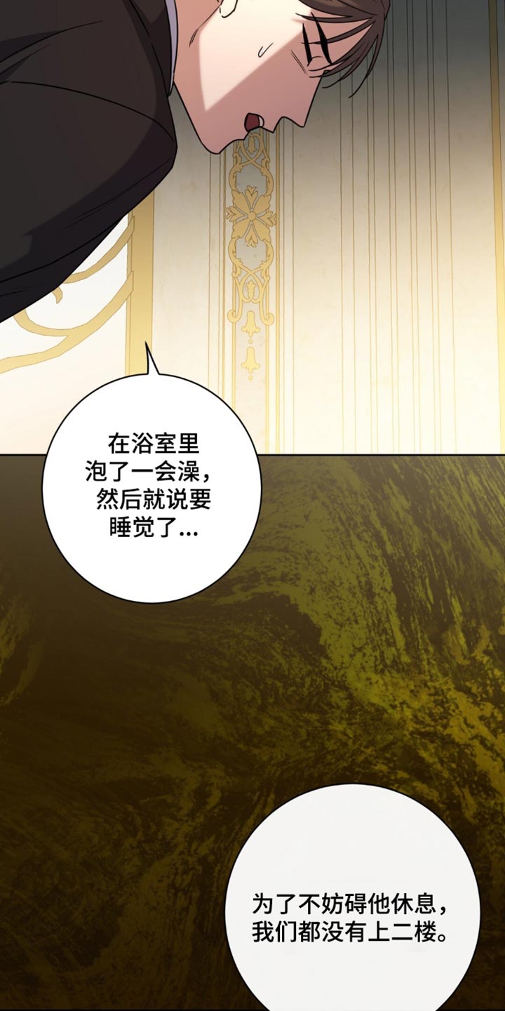 第158话10