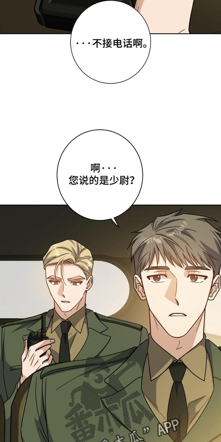 第157话6