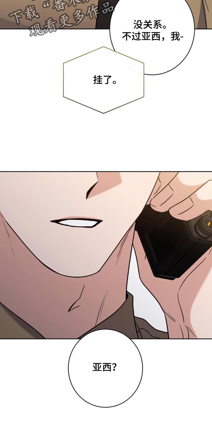 第157话20