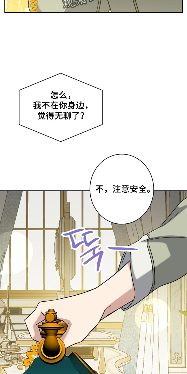 第157话3