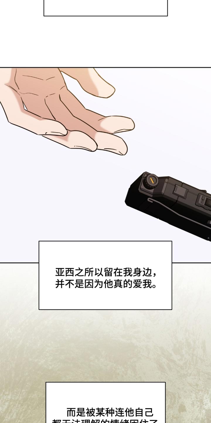 第157话22