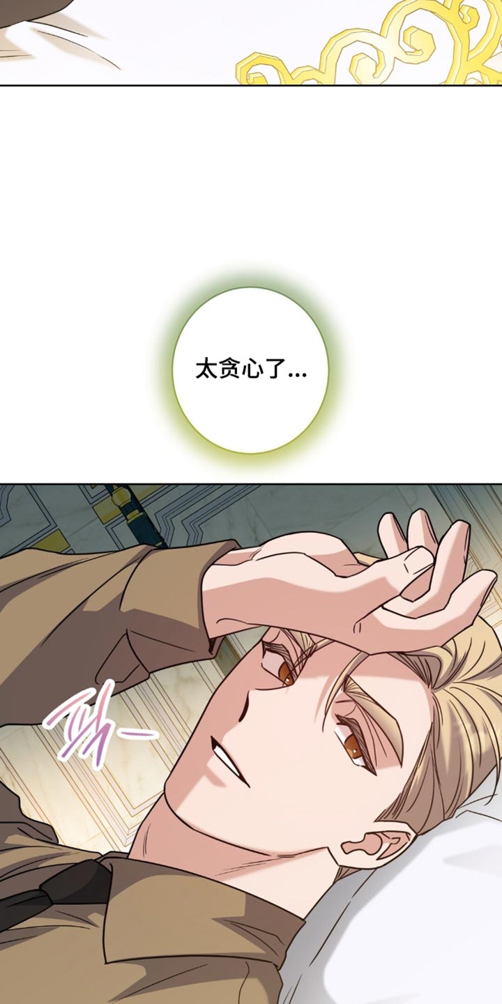 第157话26