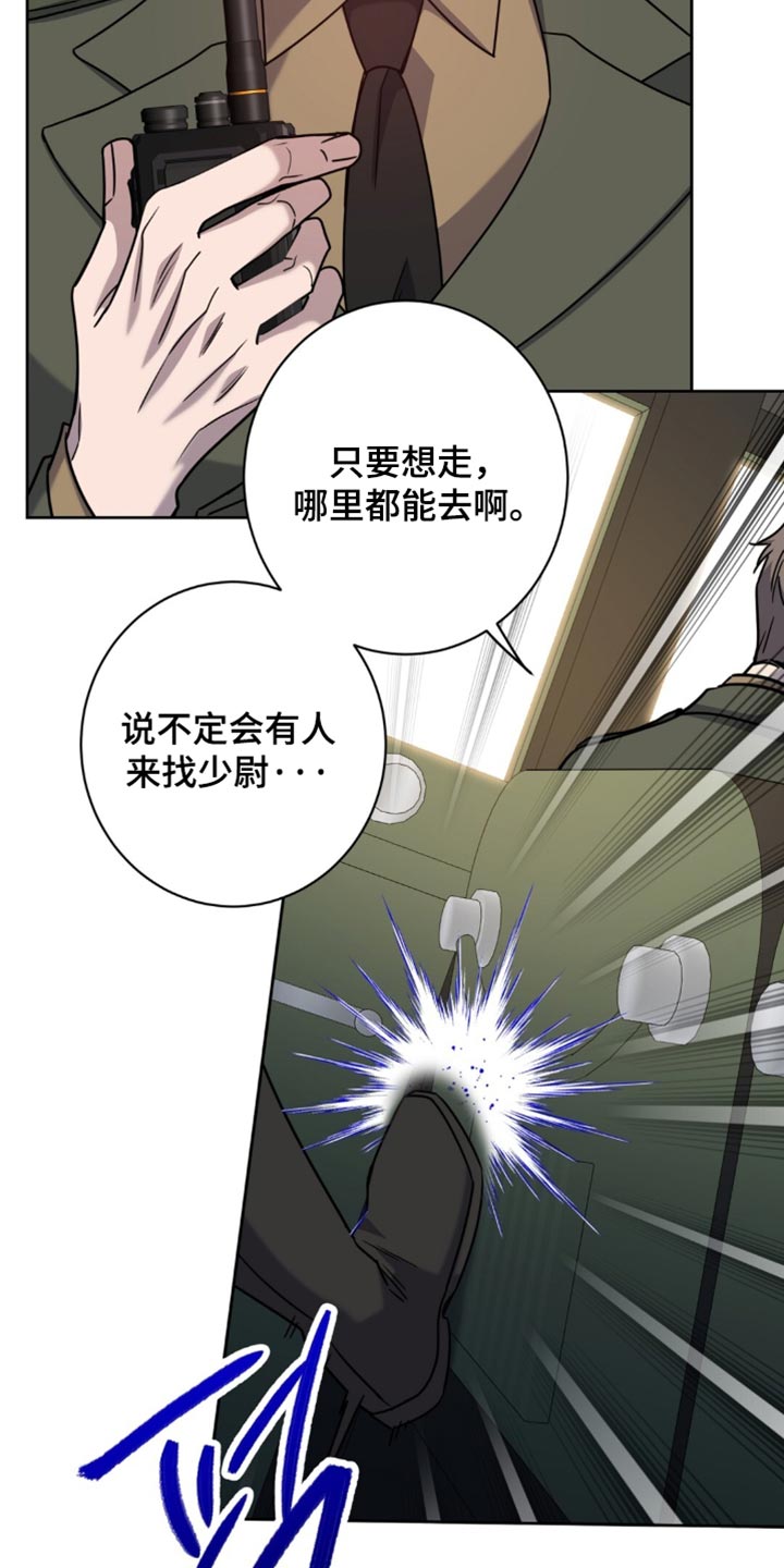 第157话8