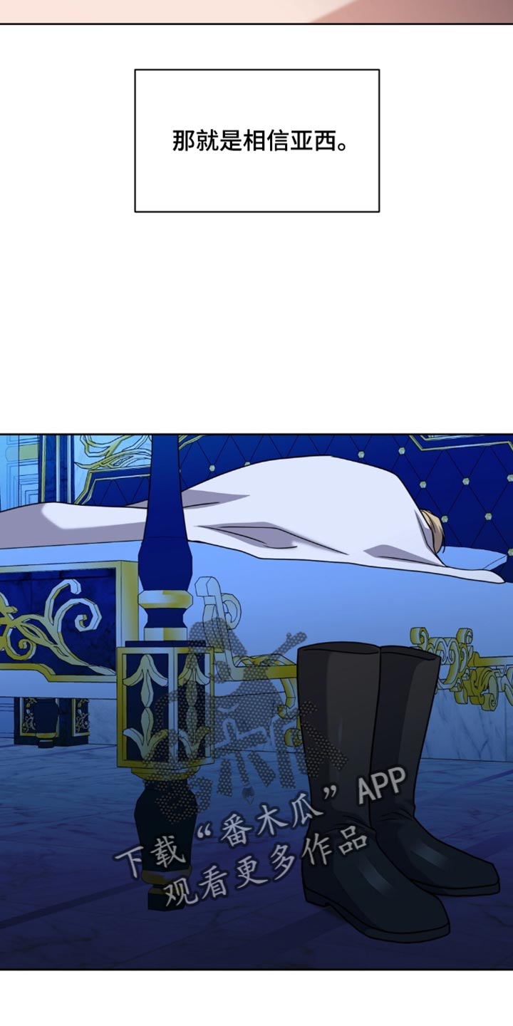 第157话28