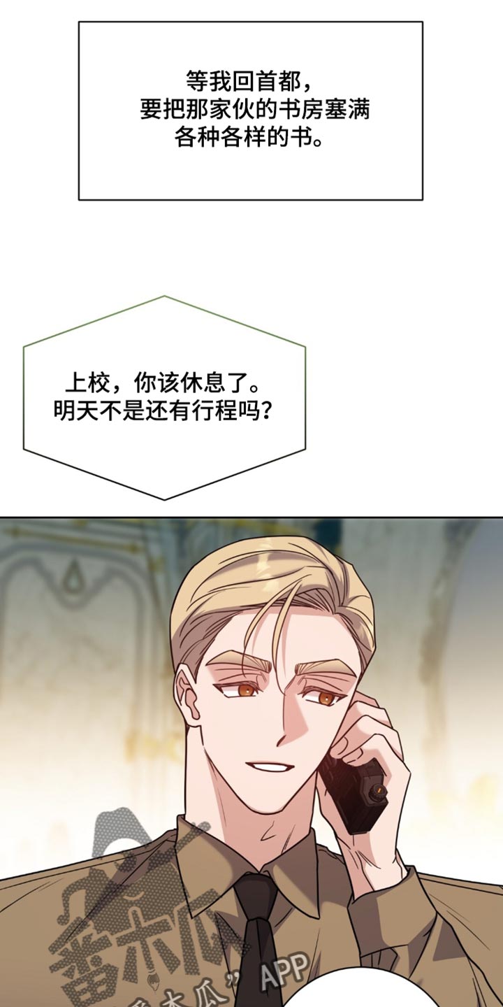 第157话19