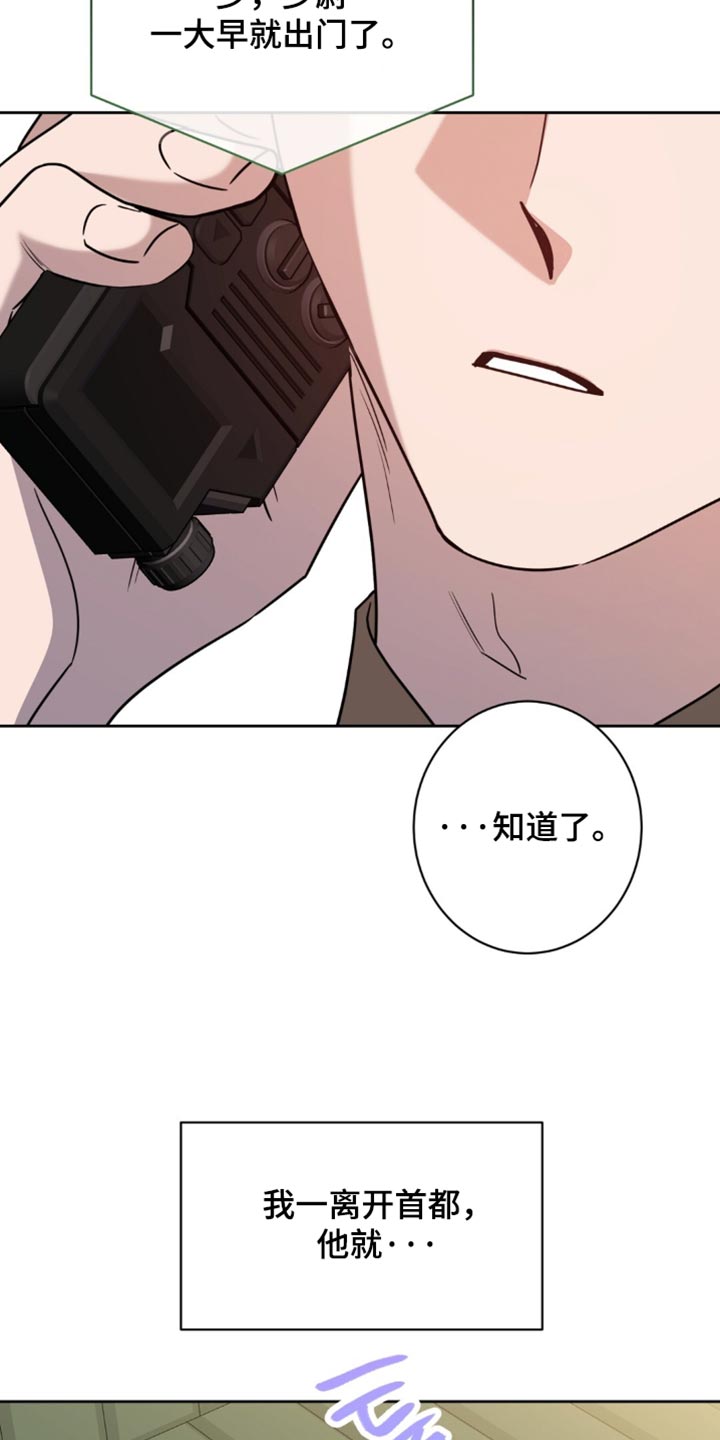 第157话11