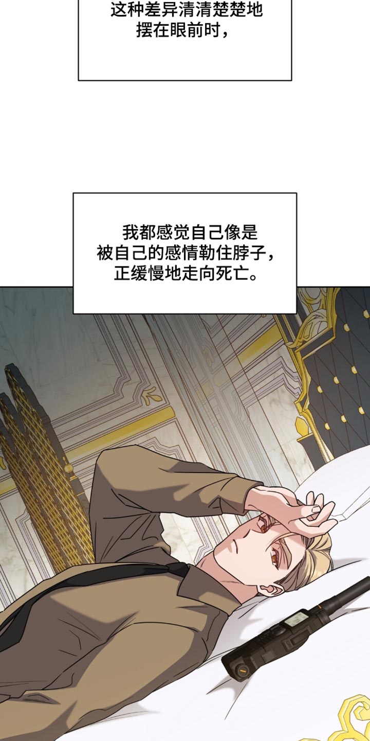 第157话25