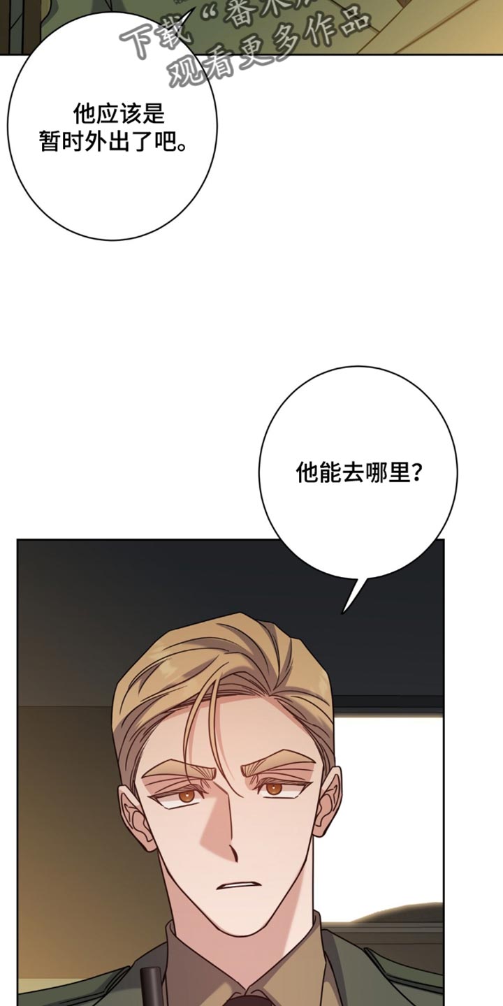 第157话7