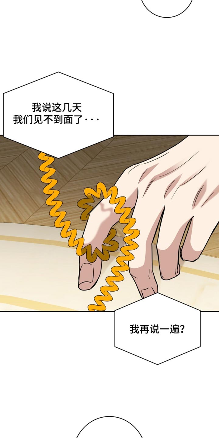 第157话1