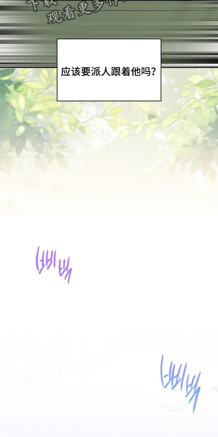 第157话14