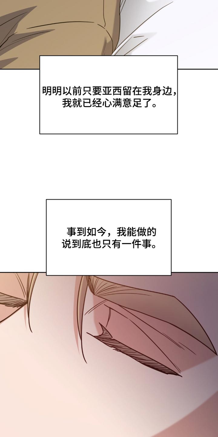 第157话27
