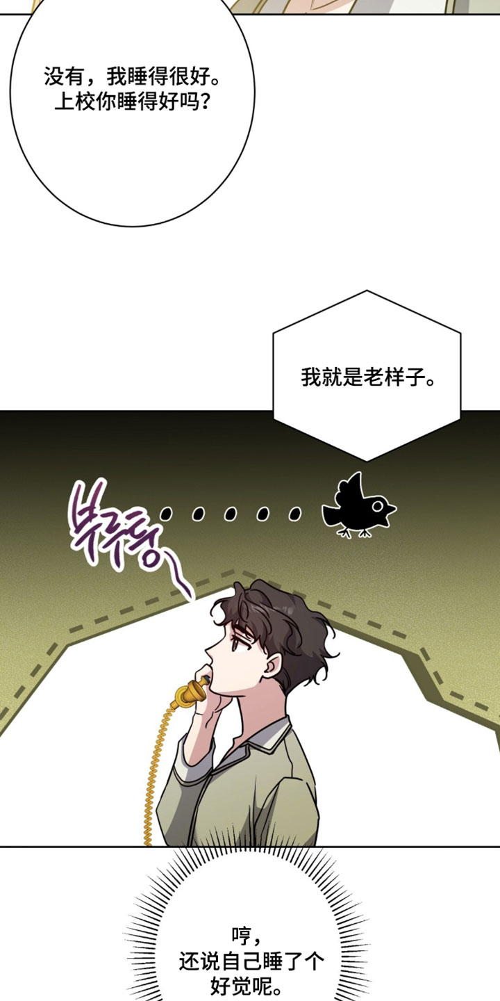 第156话32