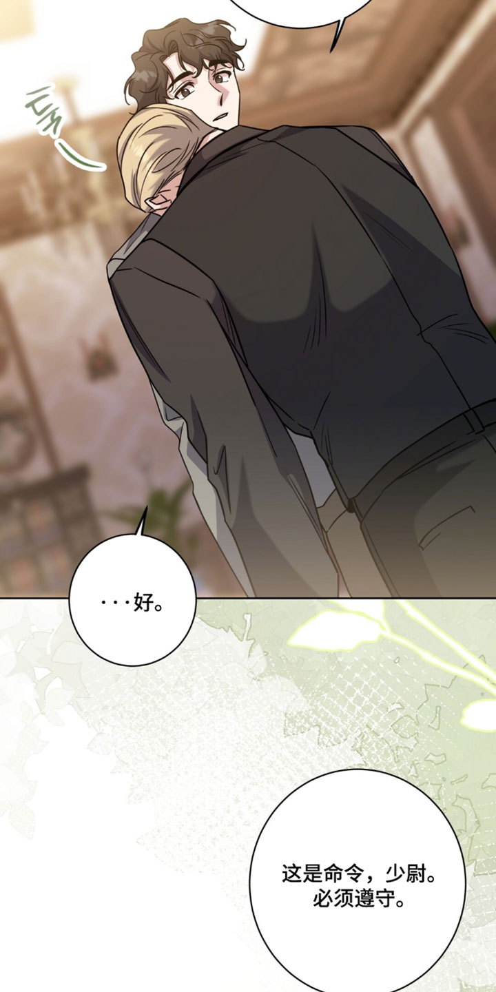 第156话7
