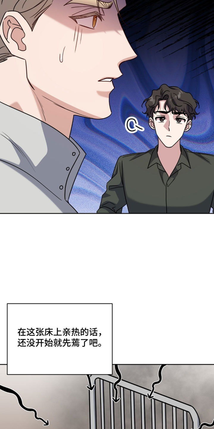 第156话12