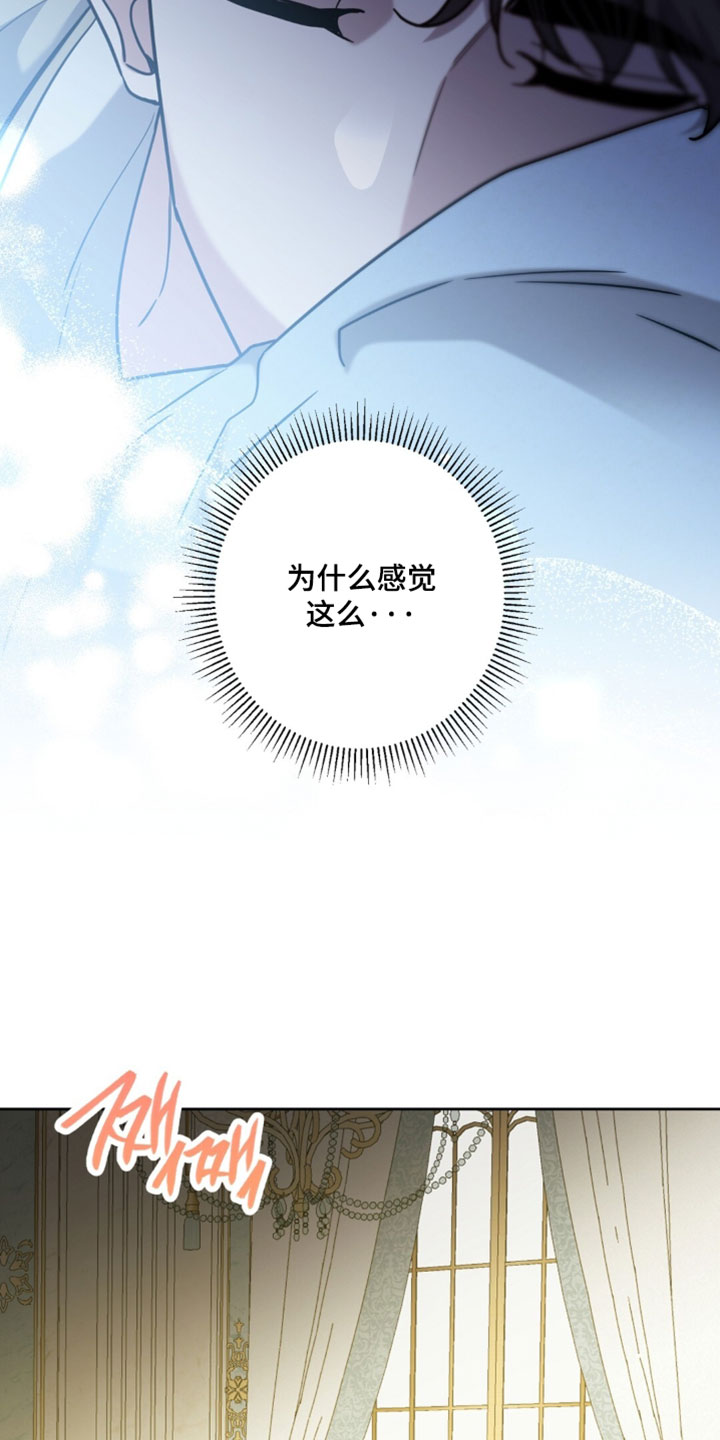第156话27