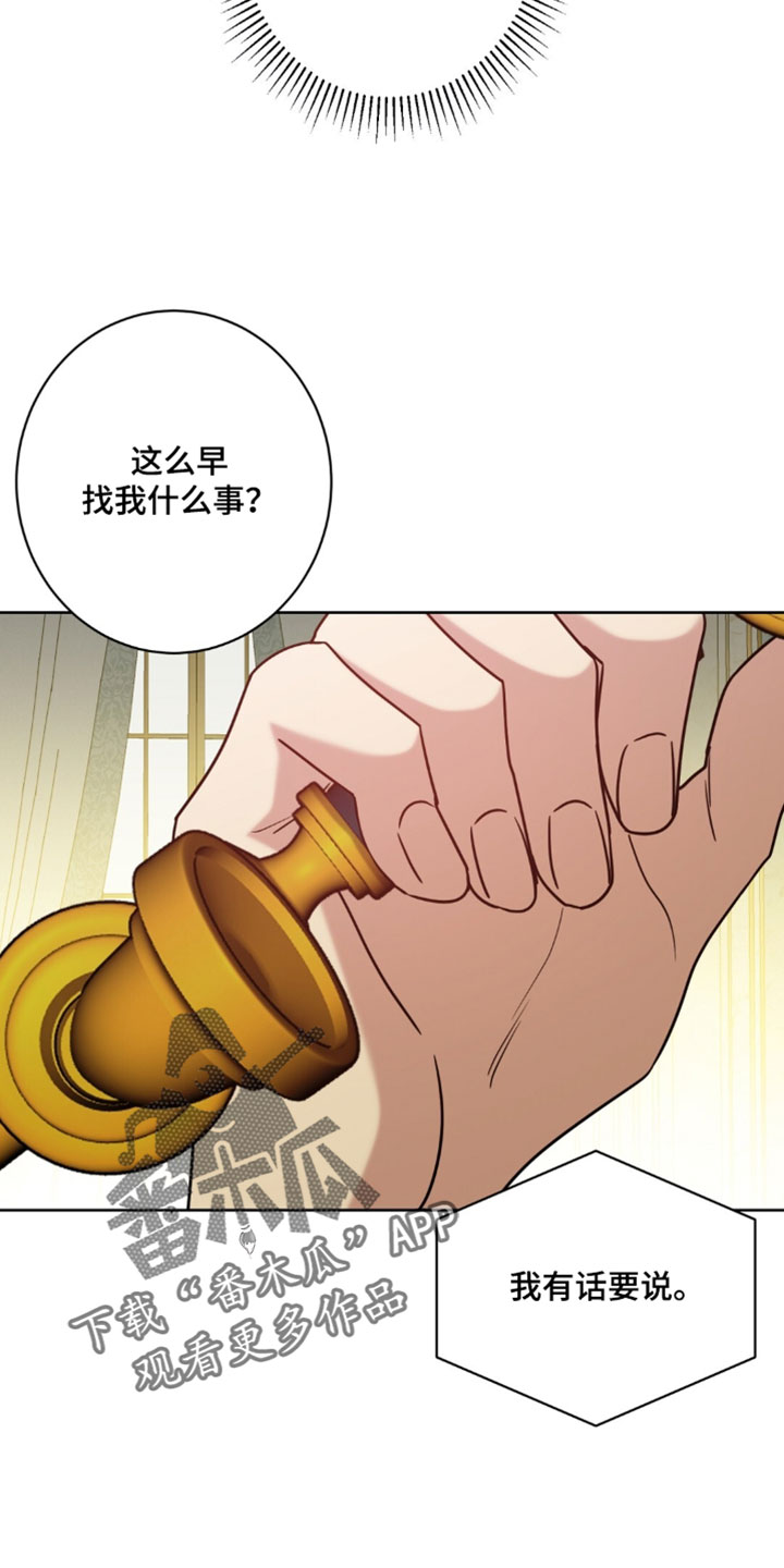 第156话33