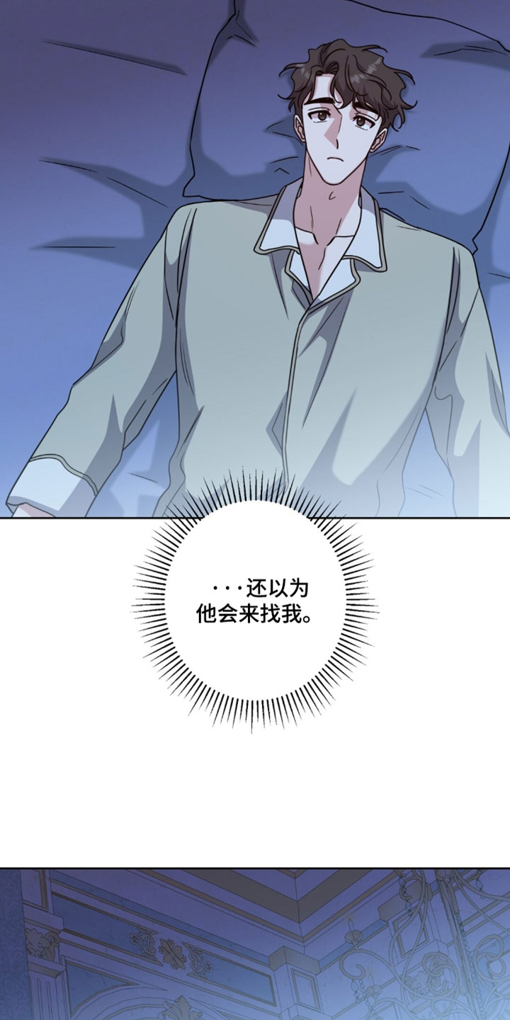 第156话25