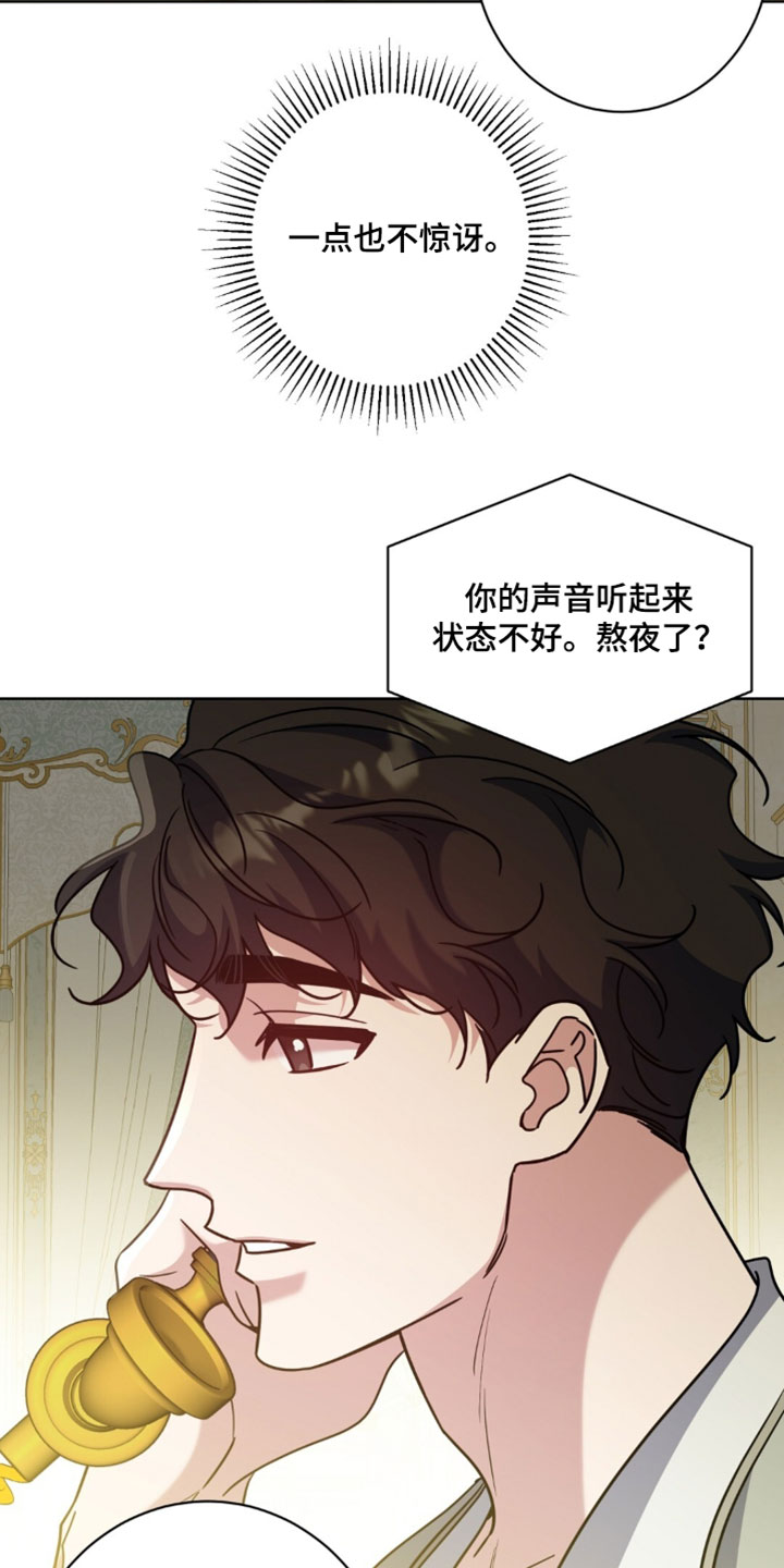 第156话31