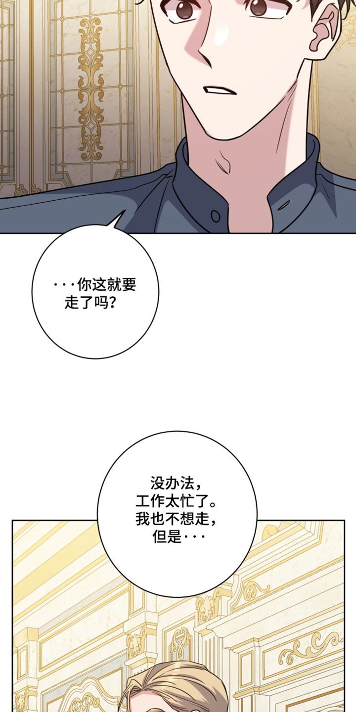 第156话19