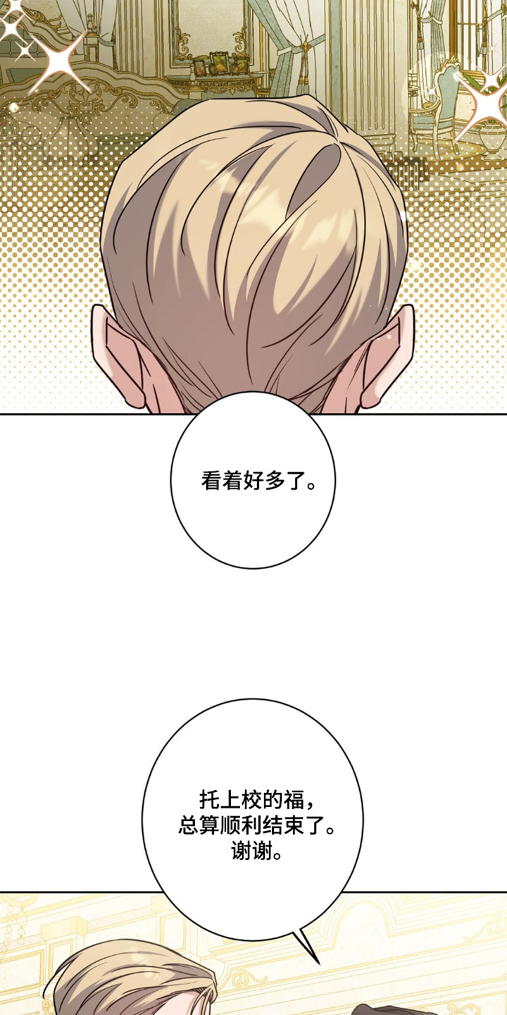第156话17