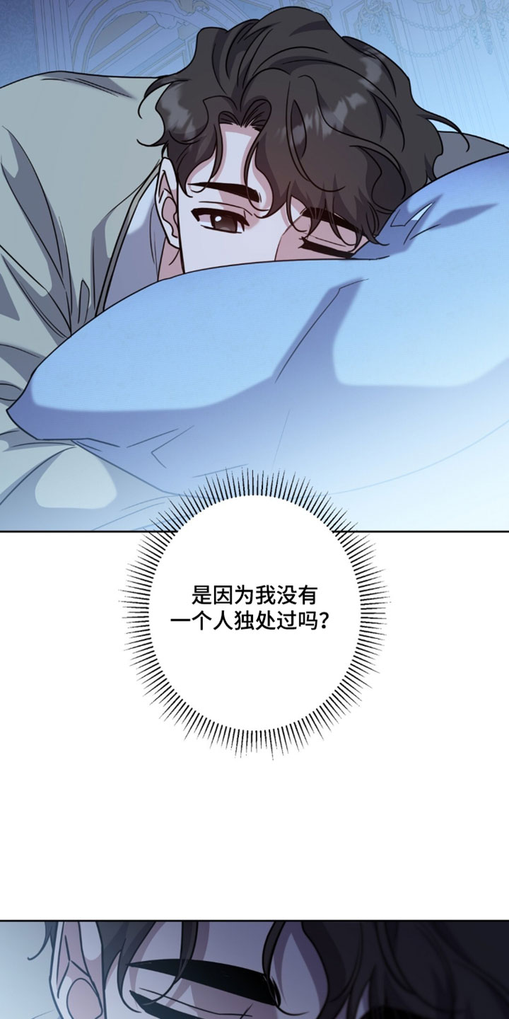第156话26